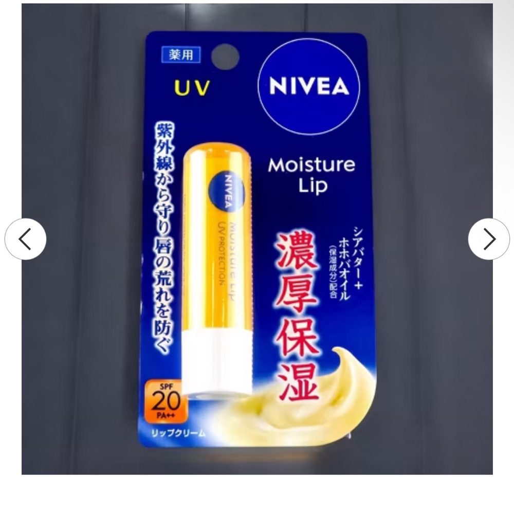 Nivea Moisture Lip Balm with SPF 20 Japanese